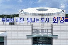 화성특례시, 병점복합타운 생활숙박시설 오피스텔 용도변경 허용