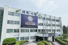 여주세종문화관광재단, "여주 예술인 한마당" 버스킹 공연자 공개 모집