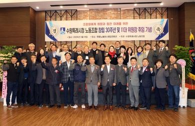 수원특례시의회, 수원특례시청노동조합 창립 30주년 기념식 참석