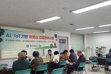 안양시보건소, 스마트하게 어르신 건강 챙긴다…AI IOT사업 본격 시동