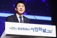 화성특례시의회, 제26회 화성특례시민의 날 기념식 참석…“화성시의 가장 큰 자랑은 시민의 마음”