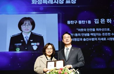 ‘제26회 화성특례시민의 날’ 기념식... 450여 명 시민 공연단 ‘감동의 무대’