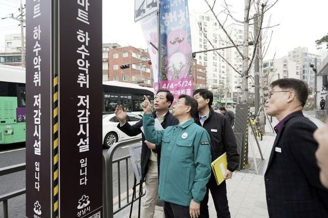 성남시 원도심 '하수 악취 저감' 하수관로 합류식→분류식 추진
