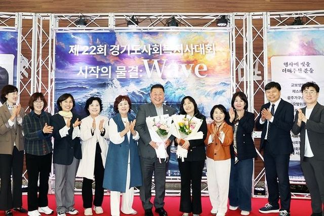 파주시, 제22회 경기도사회복지사대회 '우수 기초자치단체상' 수상