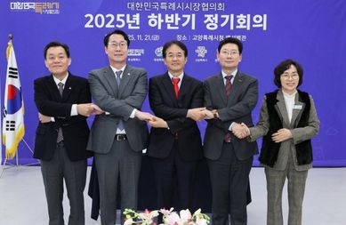 고양시, ‘특례시 지원 특별법’ 국회 행안위 소위원회 통과 환영