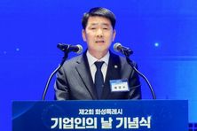 화성특례시의회, ‘제2회 기업인의 날’ 기념식 참석…“기업의 활력이 도시 경쟁력… 화성 산업 미래 함께 만든다”