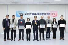 고양시, 촘촘한 기업 맞춤형 지원 ‘기업하기 좋은 도시’로