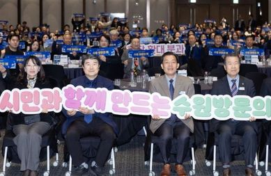 수원특례시, 시민과 함께 ‘수원 방문의 해’ 추진 본격화…추진위원회·시민추진단 발대