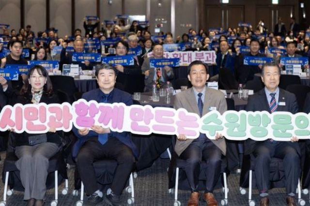 수원특례시, 시민과 함께 ‘수원 방문의 해’ 추진 본격화…추진위원회·시민추진단 발대