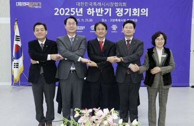 고양시, '특례시 지원 특별법' 국회 행안위 전체회의 통과