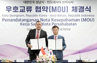 성남시, 인도네시아 대표 산업도시 브카시시와 ‘우호도시’ 협약 체결