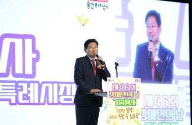 이상일 용인특례시장 “장애인 위한다는 말만 해선 안되고, 실천과 행동으로 보여줘야 한다”