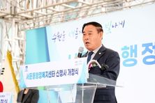 수원특례시의회, 서둔동 행정복지센터 개청식 참석