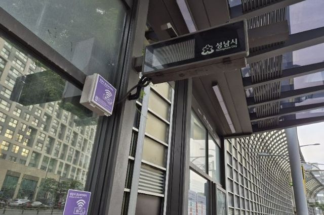 성남시, 공공와이파이 3721대 확대 운영… 경기도 내 최다 규모