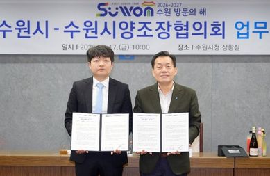 수원특례시, ‘수원 방문의 해’ 맞아 양조장 연계 관광 콘텐츠 개발한다