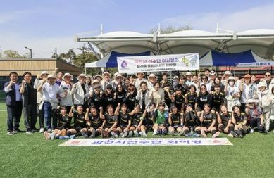 과천시, 제72회 경기도체육대회서 단체전 9개 종목 1위 쾌거