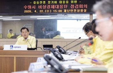 이재준 수원특례시장, "시민 생활을 끝까지 책임지겠다는 자세로 비상경제 대응 체계 유지하라"