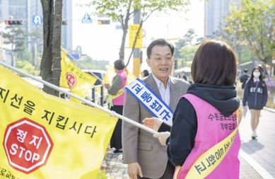 수원특례시, 3년 전 어린이보호구역 사망사고 났던 장소에서 교통안전 문화 정착 위한 민·관·경 합동캠페인