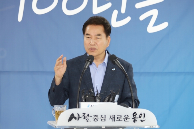 백군기 용인시장
