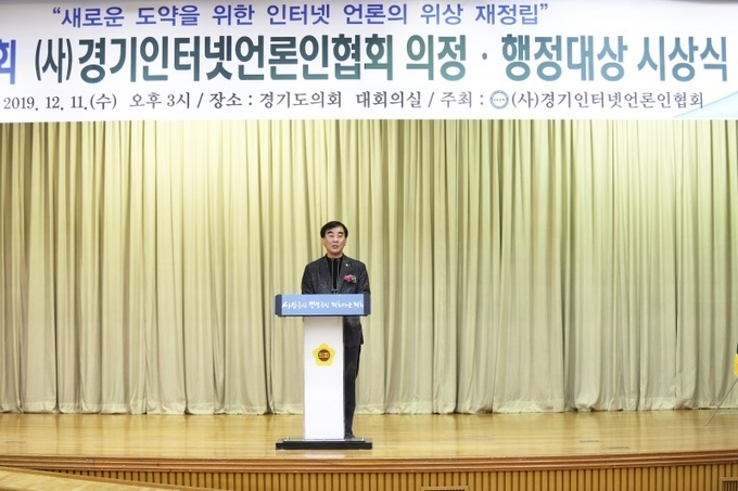 [경기도의회 더불어민주당 염종현 당 대표가 축사를 하고 있다]