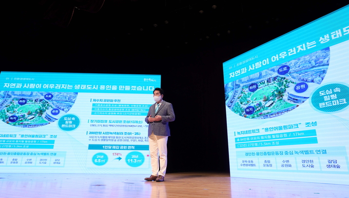 &nbsp;백군기 용인시장이 11일 시청 에이스홀에서 신년 언론 간담회를 열고 2022년 시정운영계획을 설명하고 있다.( 사진=용인시)