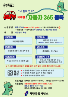 용인시