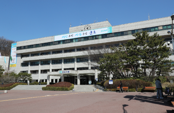 군포시청 전경