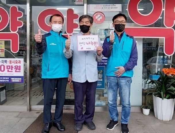 매탄2동 지역사회보장협의체, ‘매탄나누미 1호점’중앙메디칼 약국 현판 전달