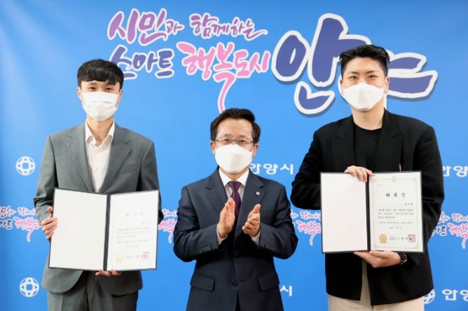 안양청년축제 총감독.멘토 위촉