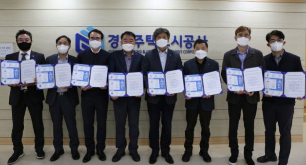GH, 최고경영진 워라밸 향상 실천의지 선포