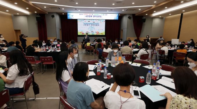 아동친화도시 조성을 위한 시민참여 원탁토론회