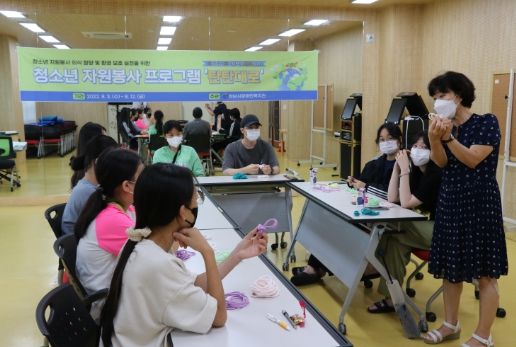 하남시장애인복지관, 환경 보호 실천을 위한 청소년 자원봉사 프로그램 '탄탄대로' 진행