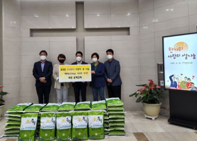 과천은파교회 쌀 500㎏ 기부