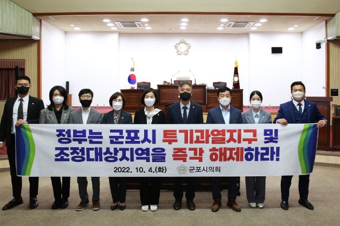 군포시의회, 1기 신도시 특별법 촉구 결의안 발표