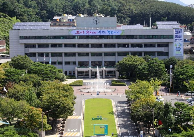 군포시청