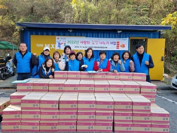 수리동 사랑의 김장 나누기