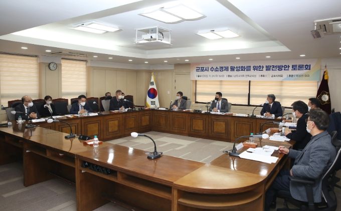 군포시의회는 11월 24일 박상현 의원 주관으로 ‘군포시 수소경제 활성화를 위한 발전방안 토론회’를 개최했다.