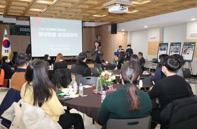 하은호 시장이 ‘청년활동 성과공유회’에서 청년들과 대화하고 있다