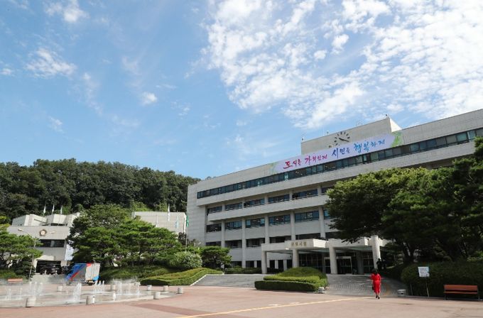 군포시청사