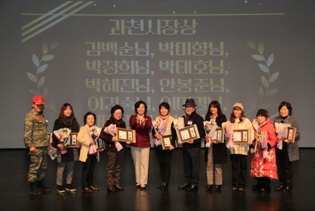 과천시, ‘2022년 자원봉사 대축제’ 개최