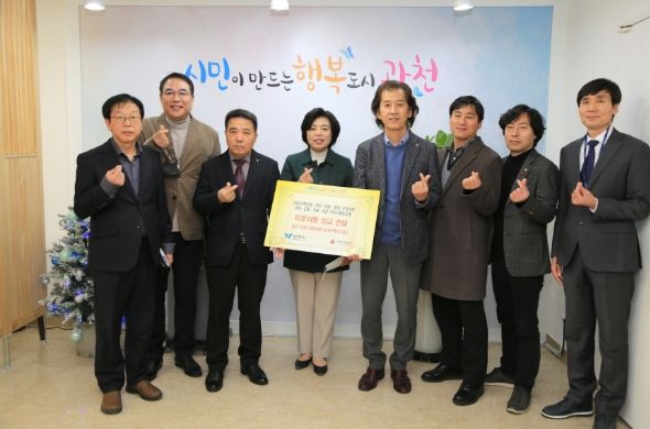 과천에 ‘따뜻한 이웃사랑’ 잇달아…시민, 단체 등 기부 행렬 계속