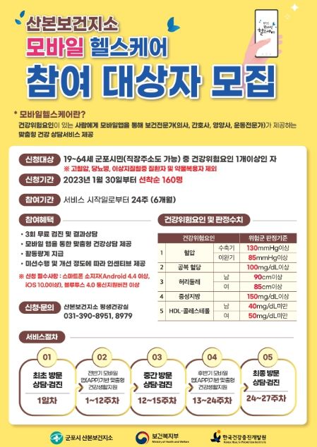 안내문