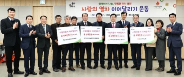 농협중앙회 용인시지부, 용인시 농협, 용인시농업인단체협의회, 농촌지도자용인시연합회가 30일 이상일 용인특례시장에게 성금을 기탁했다.