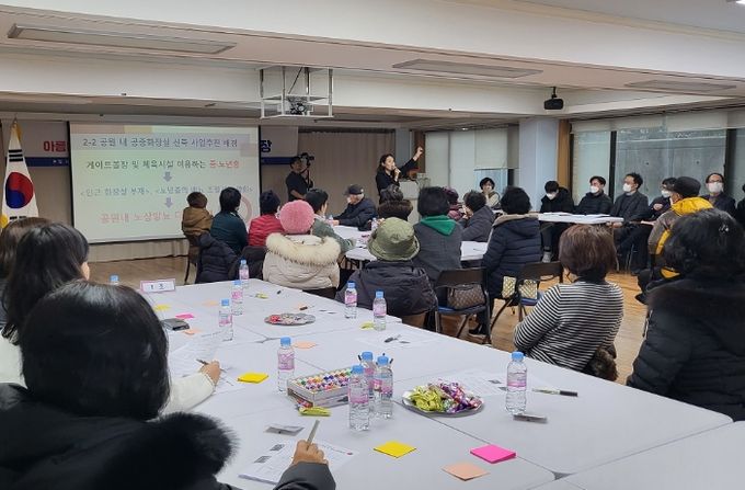 주민공론장