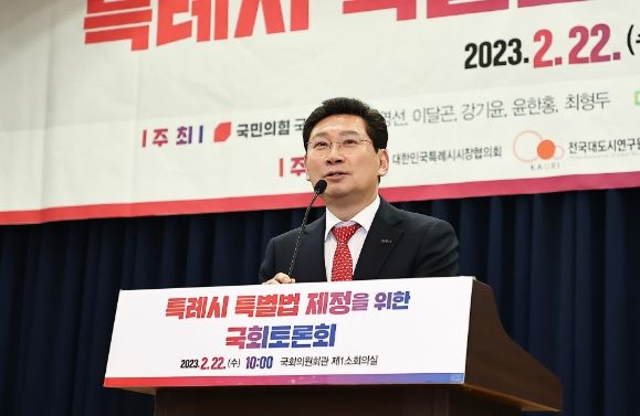 이상일 용인특례시장이 22일 국회의원회관 제1소회의실에서 열린 '특례시 특별법 제정을 위한 국회 토론회'에서 환영사를 하고 있다
