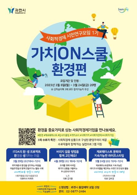포스터