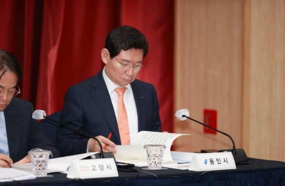 경기도시장군수협의회 정기회의 모습