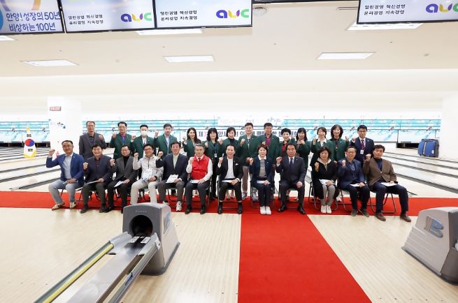 안양시의장기 볼링대회