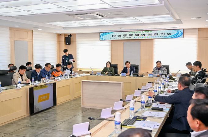 양평군, 1분기 통합방위협의회 개최 통해 지역안보태세 강화