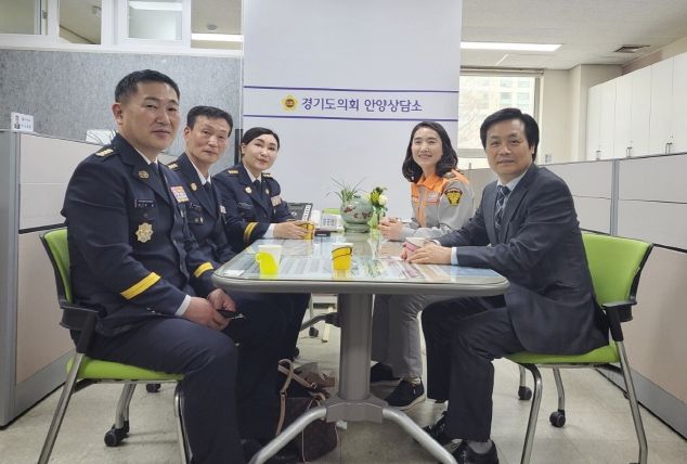 문형근 의원, 안양 의용소방대원 정담회 가져